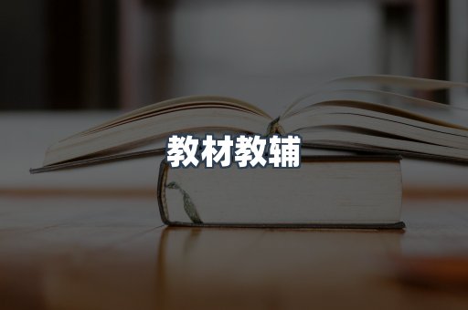 PDF电子书系列